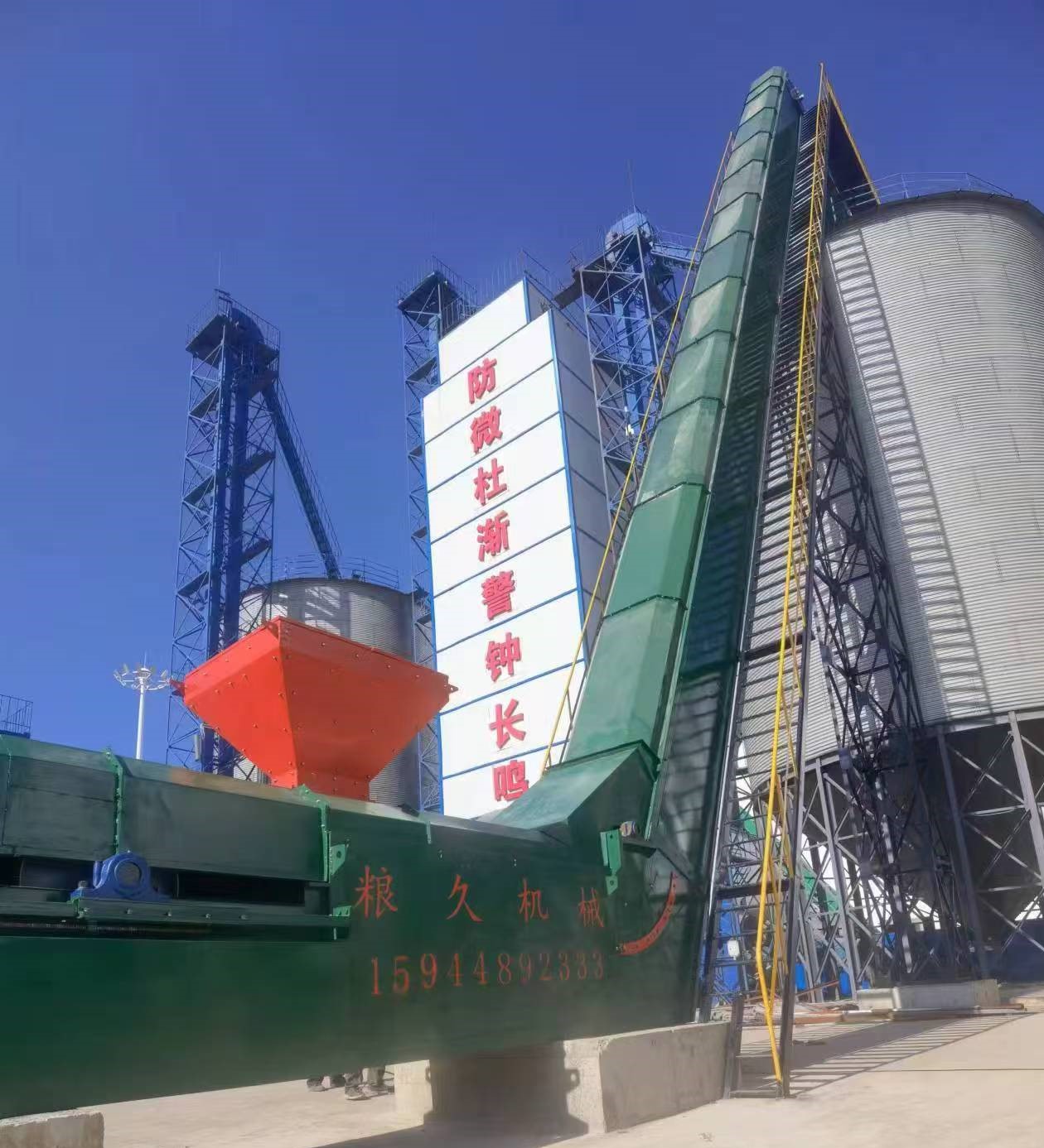 大傾角輸送機(jī)